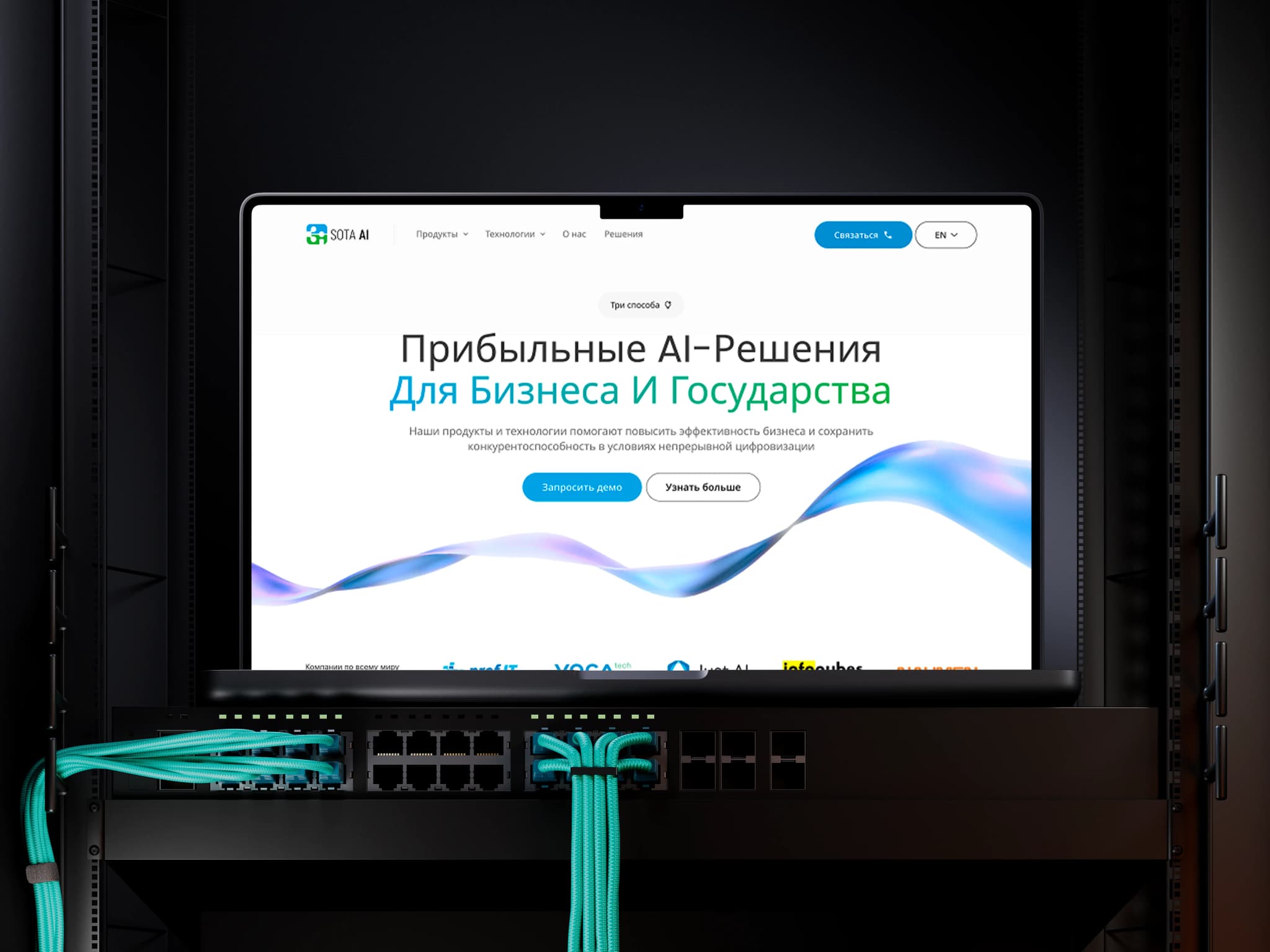 sota ai