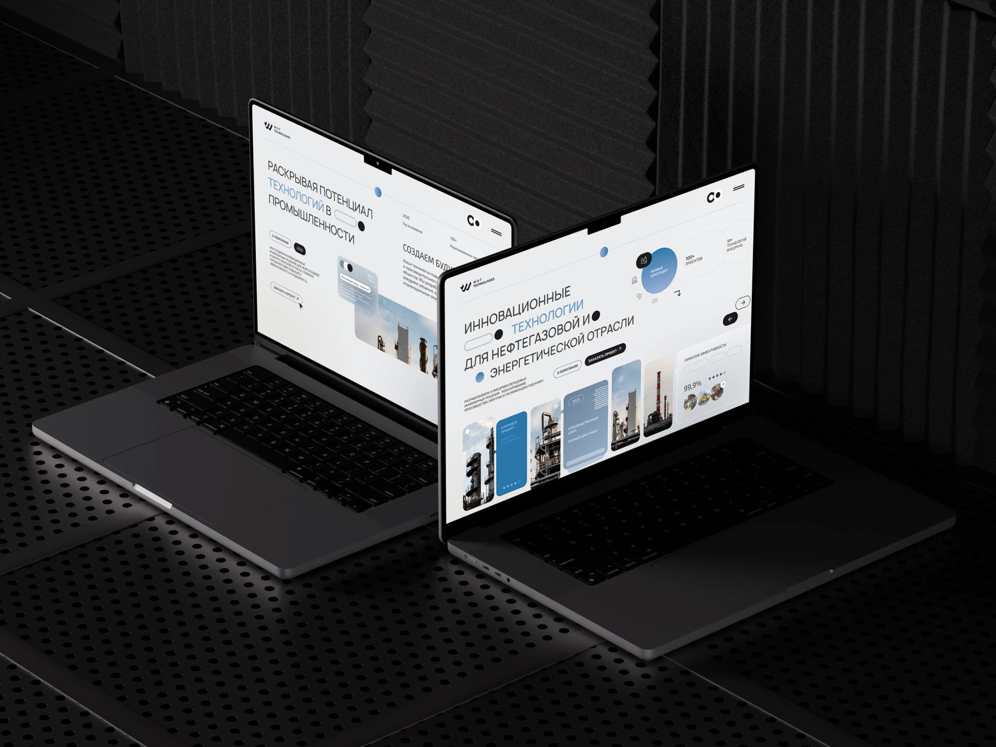 wst technology